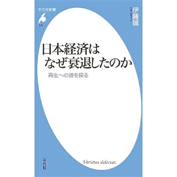 日本畅销书的痛点(组图)