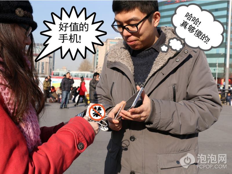 小编春节献礼:火车站卖手机的那些骗局(组图)
