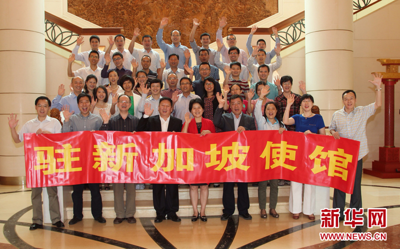 中国驻新加坡大使馆通过新华网向全国人民拜年