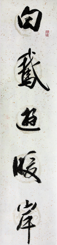 大连晚报2014迎新春书画作品展作品选登(一)(组图)