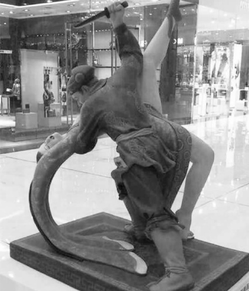 商场展"武松杀嫂 网友:很黄很暴力(图)