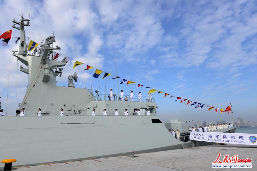 高清:我国最新型护卫舰入列海军 集成多型武器(组图)