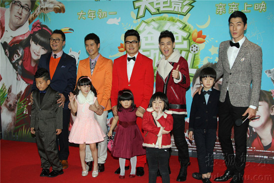 电影版《爸爸去哪儿》北京首映萌娃星爸助阵。【点击查看组图】