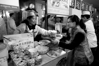 上周六，马年九门小吃风俗美食节在后海孝友胡同一号九门小吃一店及地安门外烟袋斜街九门小吃二店同时开幕。