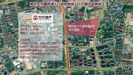 方兴地产101亿拿下闸北大宁住宅地块(图)