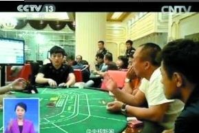 暗庄可以兑换筹码