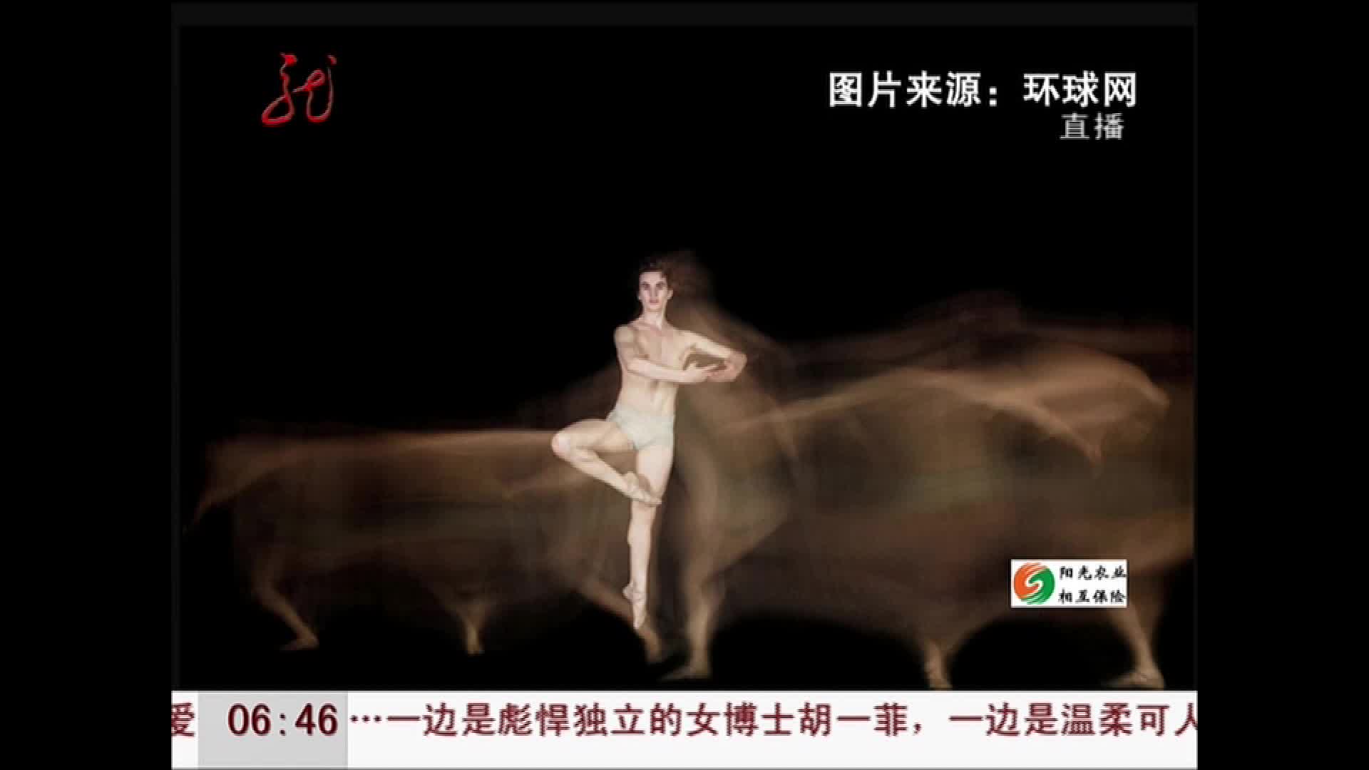 美国:芭蕾舞者唯美肢体轨迹