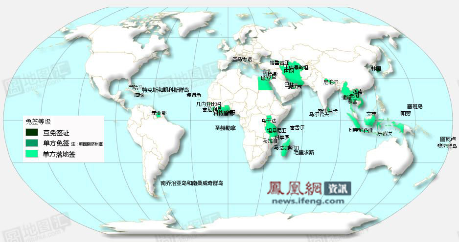 外交部:中国4个互免签证国既不穷又不乱(图)