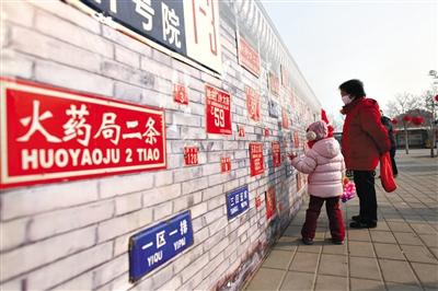 北京多家庙会奉上“舌尖文化” 将从俭办会(图)(1)_要闻_光明网