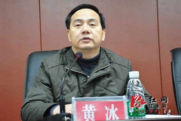 湖南省委、永州市委对江永县人民政府主要领导