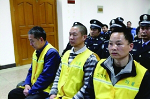1月16日,云南省巧家县人民法院,巧家5·10爆炸案犯罪嫌疑人邓德勇、宋朝玉与陈和志(从右到左)正在受审。