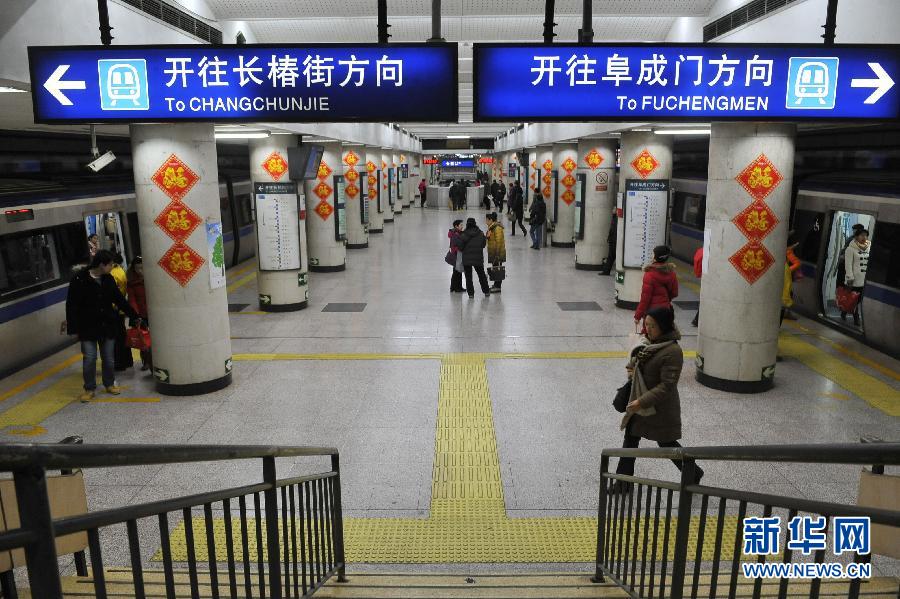 从北京地铁一号线的八宝山站上车,经复兴门换乘,再到二号线的宣武门站