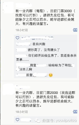 解读微信红包:游戏化才会赢-搜狐IT