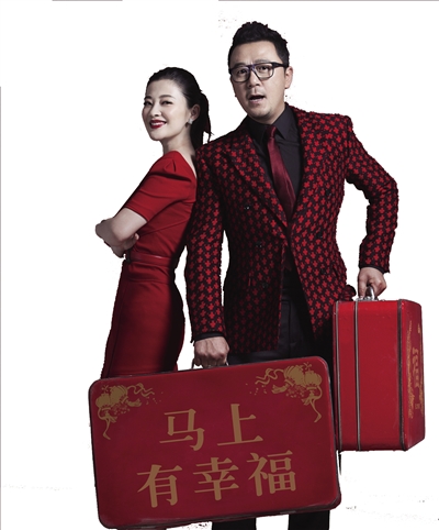 郭涛,梅婷
