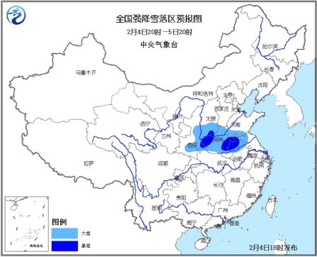 中央气象台发布蓝色预警 中国中东部将现大雪