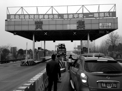 昨天，二广高速湘北段进京方向采取临时交通管制。京华时报记者陶冉摄