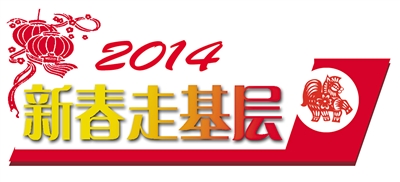 籨 
