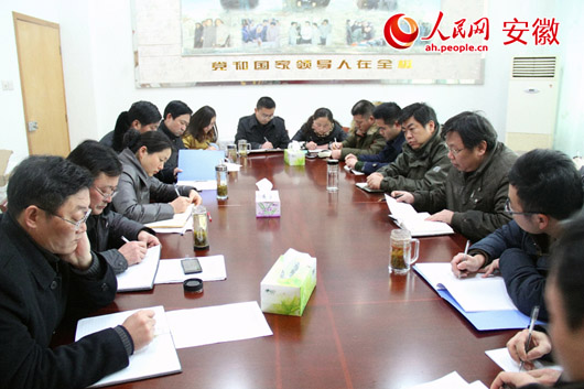 全椒县委宣传部召开会议启动新年工作(图)