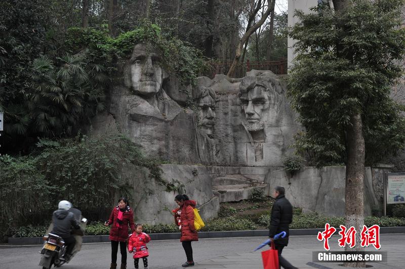 重庆沙坪公园山寨美国总统石像山披绿发(组