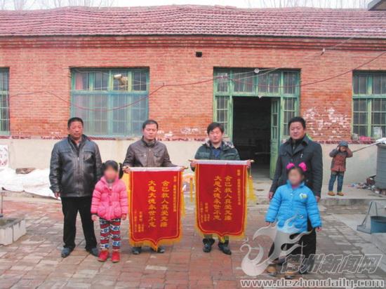 孩子家长为救人英雄杜京海左三,杜华超左四送来锦旗.