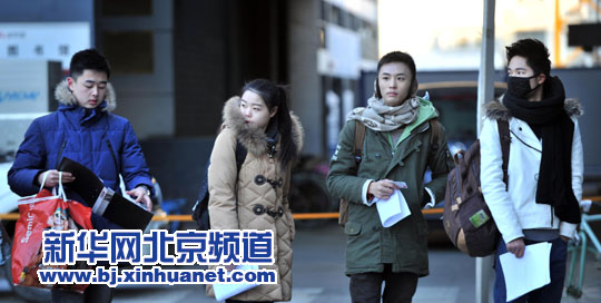 北京电影学院2014年招生考试开始(1)_法治频道