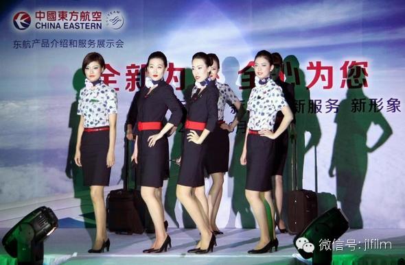 电影《凤求凰》女一号田甜饰演空姐菲菲剧照