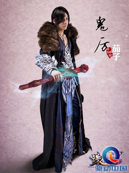 【组图】《诛仙3》鬼厉表情载图曝光 碧瑶知道吗