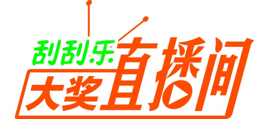 百万双色球彩票大派送首期4万个“幸运密码”4小时派完