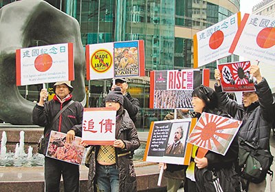 11日本建国纪念日,自发到日本驻港领事馆发起请愿行动,谴责日本篡改