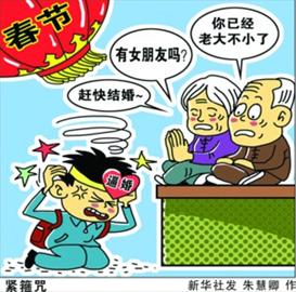 新华社发 朱慧卿 作