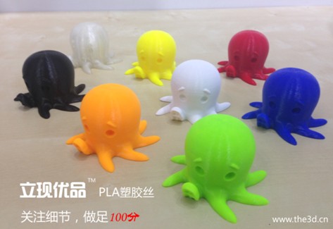 立现优品发布高端3D打印PLA塑胶丝-中国学网