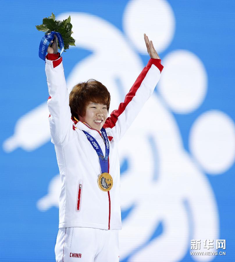 2月15日,冠军中国选手周洋在颁奖仪式上.