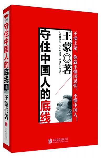 四川人口有多少_中国人口底线是多少