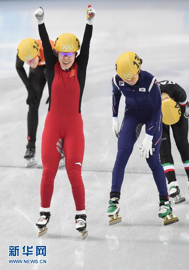 在2014年索契冬奥会短道速滑女子1500米决赛