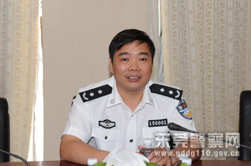 严小康被免去东莞市副市长,市公安局局长职务(图)