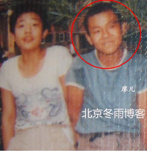 曝新晋柏林影帝廖凡童年照:皮肤黝黑似王宝强