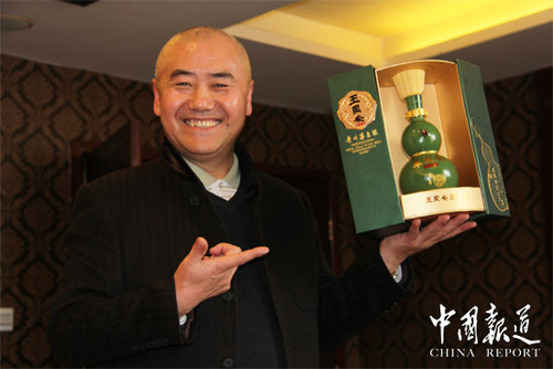 "王国安益生酒"为什么会成为酒类市场上的热崇图片