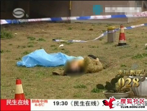 苏州园区群星苑女子坠楼死亡 疑为情自杀(图)