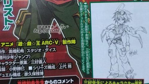tv动画《游戏王arc-v》公开动画的最新情报(组图)