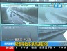 春运2014公路篇:降雪导致多条高速路封闭