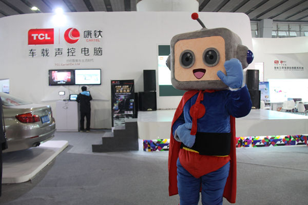 TCL智能化方案 亮相广州九州国际汽配展
