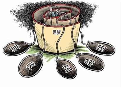 2025合规网络借贷平台：微博借钱助力用户无忧