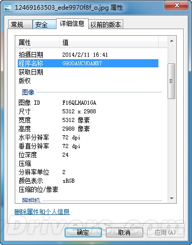 Galaxy S5拍照样张首曝光:像素震惊了