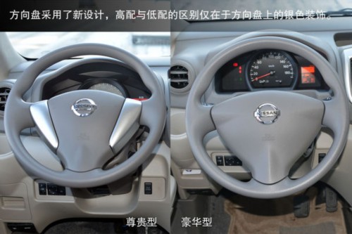 新增CVT变速器 试驾郑州日产2014款NV200(组