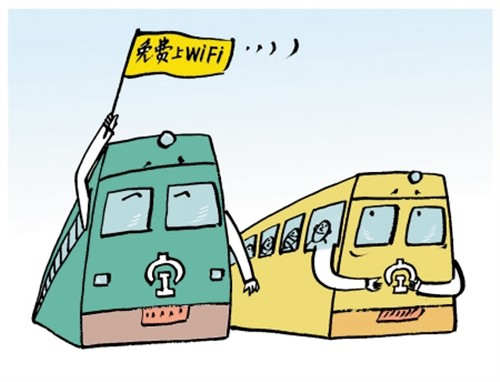 铁老大办实事 普快列车能免费上Wi-Fi(图)