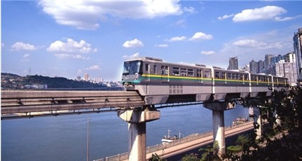重庆轨道集团:打造敏捷交通企业平台