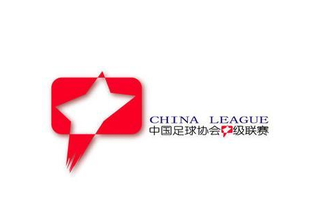 足协今天公布了2014赛季中国足球甲级联赛的