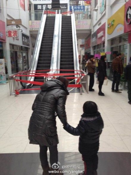警戒线