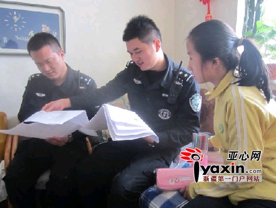 新疆特警接力资助孤女五年 小雅:他们就是我哥