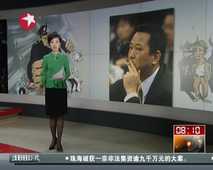 刘汉刘维涉黑案被公诉 主嫌犯被控15项罪名